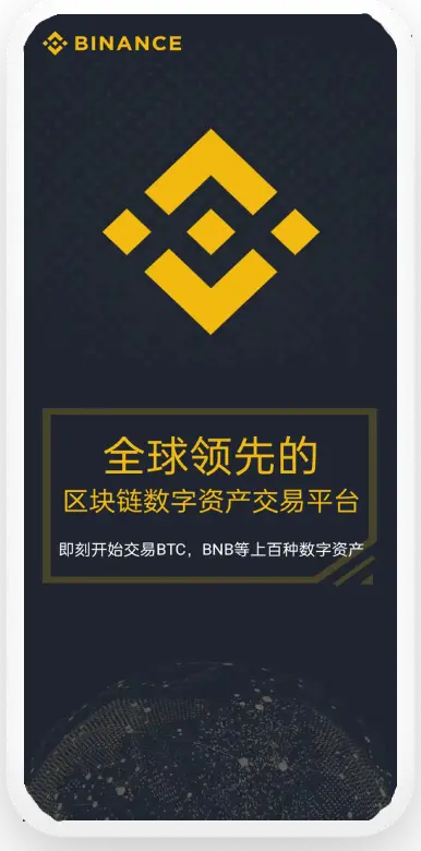 USDT钱包官方安卓